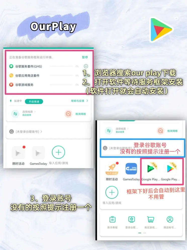 环亚ag旗舰厅手机客户端下载登录入口截图1